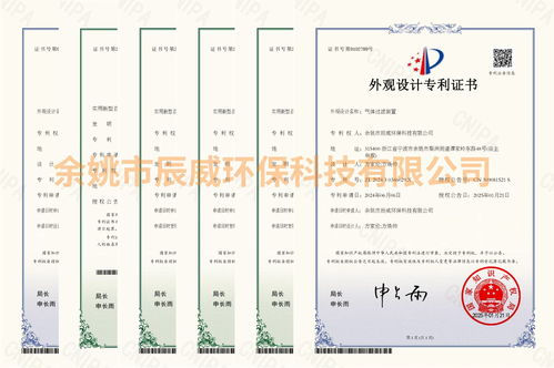 2025年余姚靠谱的油雾粉尘集收器厂家排行榜 Top10推荐榜单及技术服务解析